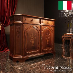 イタリア製 高級家具を手の届く価格で ヴェローナ サイドボード 幅124cm 送料無料 アンティーク 家具 象嵌 激安 安い リビングボード ク
