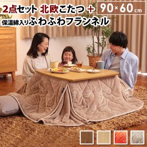 ミニ こたつの通販 Au Pay マーケット