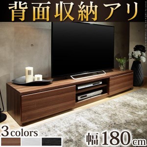 テレビ裏は配線収納でスッキリ 背面収納 テレビ台 幅180cm 送料無料 ローボード テレビボード ウォールナット キャスター付き テレビ台 