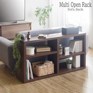ソファ 後ろ 収納の通販 Au Pay マーケット
