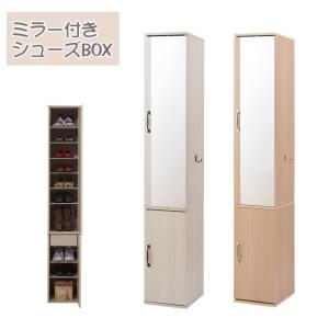 ルーバーシューズBOX 90cm幅 DBR/NA/WH 【メーカー直送】HT 通気性抜群