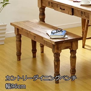 家具 ベンチ 安いの通販｜au PAY マーケット