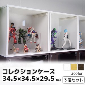 キューブ ボックス フィギュアの通販｜au PAY マーケット