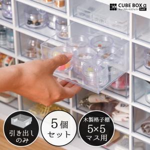 薬箱 木製の通販｜au PAY マーケット