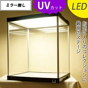 ＬＥＤ照明付き フィギュアケース J-STAGE ＵＶカット ミラー無し送料無料 コレクションケース LED ディスプレイケース 棚 アクリルケー