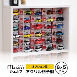 トミカ コレクションケースの通販｜au PAY マーケット