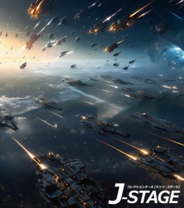 【J-STAGE スタンダード レギュラータイプ専用 背面デザインシート】 宇宙戦争 宇宙戦艦 宇宙都市 銀河 惑星 SF 宇宙船  侵略者