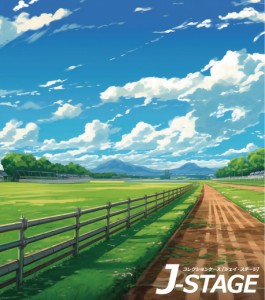 【J-STAGE スタンダード レギュラータイプ専用 背面デザインシート】 牧場 地方競馬 馬場 ダービー 風景 背景 田舎 競馬場 