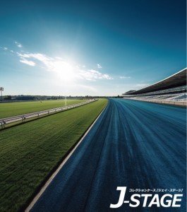 【J-STAGE スタンダード レギュラータイプ専用 背面デザインシート】 競馬場 馬場 ダービー 背景 風景 ダート レース  風景