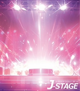 【J-STAGE スタンダード レギュラータイプ専用 背面デザインシート】 アイドル コンサート ステージ 背景 スポットライト 照明 風景