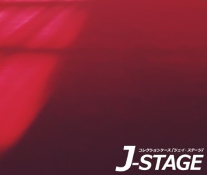 【J-STAGE スタンダード レギュラータイプ専用 底面デザインシート】 レッドカーペット 日差し 影付き 赤 絨毯 床面 地面 グラデーション