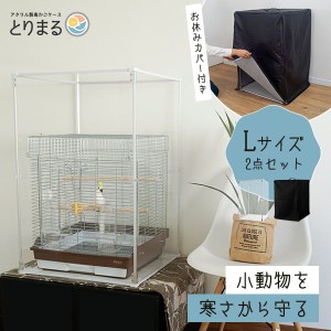 オカメインコ 鳥かごの通販｜au PAY マーケット