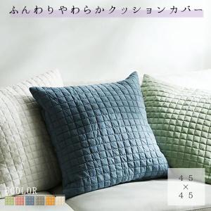 クッション 激安 かわいいの通販 Au Pay マーケット