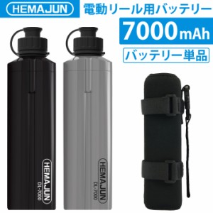 (TKH)102-06 【送料無料】ダイワ シマノ 電動リール バッテリー 大容量版　7000mAh  DAIWA SHIMANO 2芯 電動リール　釣り　船釣り　フィ