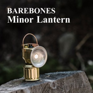 【翌日配達】 ベアボーンズ マイナーランタン LED MinorLantern キャンプ ランタン おしゃれ 充電式 暖色 無段階 BAREBONES LIV-230