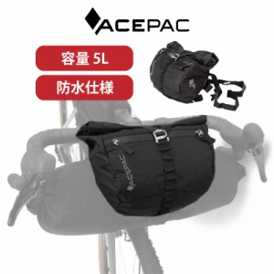 ACEPAC ハンドルバーバッグ 防水 5L 自転車バッグ 自転車 防水バッグ フロントバッグ ハンドルバッグ ロードバイク バッグ ハンドル 軽量