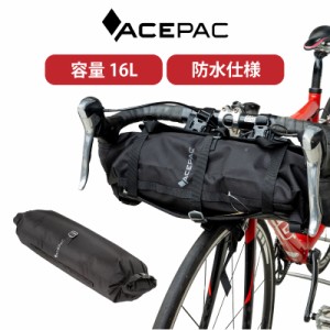 ACEPAC ハンドルバーバッグ 防水 16L 自転車バッグ 自転車 防水バッグ フロントバッグ ハンドルバッグ ロードバイク バッグ ハンドル 軽