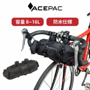 ACEPAC ハンドルバーバッグ 防水 8~16L 自転車バッグ 自転車 防水バッグ フロントバッグ ハンドルバッグ ロードバイク バッグ ハンドル 