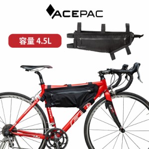 ACEPAC 自転車 ロードバイク フレームバッグ トップチューブバッグ 4.5L 自転車バッグ バッグ 軽量 サイクリングバッグ エースパック Zip