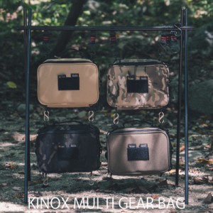 キノックス マルチギアバッグ KINOX MULTI GEAR BAG メスティン 収納