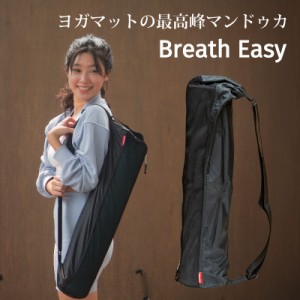 Manduka マンドゥカ ゴーステディ ヨガ マットバッグ YOGA MAT BAG GO