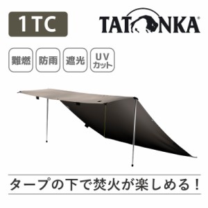 タトンカ タープ tc tcタープ レクタタープ TATONKA Tarp 1TC サンドベージュ 425×445cm