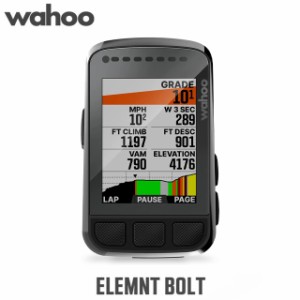 wahoo エレメント ボルト WFCC5 国内正規品 GPS搭載サイクルコンピュータ GPS Bike Computer ブラック ワフー ELEMNT BOLT 2.0【北海道・