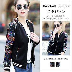 人気のファッショントレンド 50 素晴らしいストリート 系 スタジャン