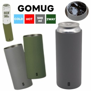 缶クーラー 保温 保冷 マグカップ 2way 500ml シービージャパン CAN GOMUG カン・ゴーマグ 2色 グレー グリーン 新入荷 【500ml ジャスト