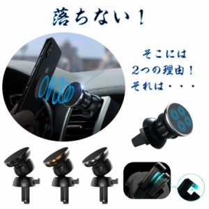 マグネットホルダー エアコン吹出口用 マグネット強タイプ落下防止フック付き スマホ 車載 ホルダーiphone アンドロイド モバイル メール