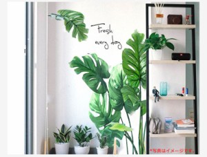 【送料無料】ウォールステッカー モンステラ 観葉植物風デザイン リビングルーム 寝室 壁紙 インテリア カフェ オフィス