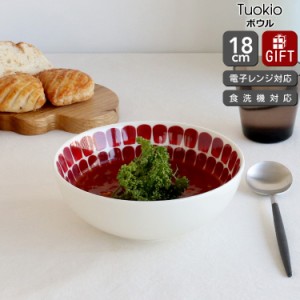 アラビア 24h トゥオキオ ボウル 18cm レッド Tuokio 北欧雑貨 食器 耐熱 電子レンジ対応 結婚祝い プレゼント 贈り物 新生活応援