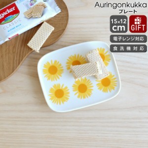 マリメッコ アウリンゴンクッカ プレート 15x12cm ホワイト/イエロー marimekko 北欧雑貨 食器 皿 お皿 北欧 おしゃれ ギフト 新生活応援