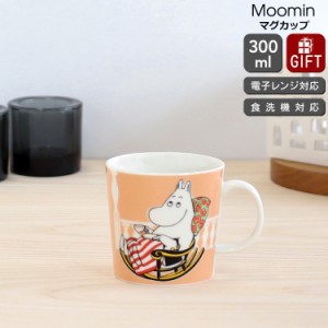 アラビア ムーミン マグカップ 300ml ムーミンママ マーマレード ARABIA Moomin 北欧雑貨 食器 マグ ギフト 結婚祝い プレゼント 贈り物 