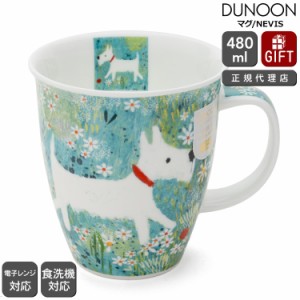 ダヌーン マグカップ NEVIS お花畑のわんこ FIDO Dunoon Mug 正規販売代理店 マグ ギフト 結婚祝い プレゼント 贈り物 食器 新生活応援