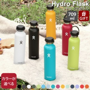 ハイドロフラスク スタンダードマウス 24oz/709ml Hydro Flask Standard Mouth 水筒 水筒 携帯タンブラー 保温 保冷 ギフト 結婚祝い プ