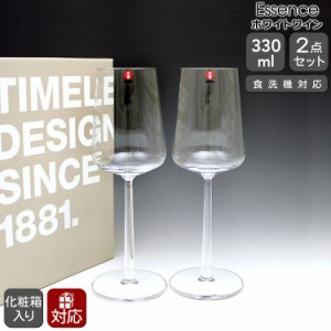 イッタラ iittala エッセンス 950457 ワイングラス 33CL ペア クリア 北欧雑貨 食器 グラス ワイングラス セット 白ワイン ギフト 結婚祝