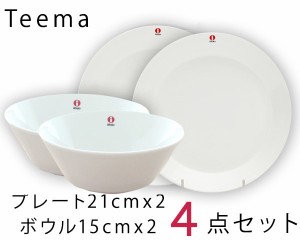 イッタラ ティーマ ホワイト 4点セット（プレート21cm/ボウル15cm 各2点） 北欧雑貨 食器 皿 お皿 北欧食器 新生活応援