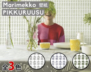 選べる3色 マリメッコ ピックルース 壁紙 幅53cm marimekko Marimekko4(他の商品との同梱不可) 北欧雑貨 リメイクシート DAY おしゃれ キ