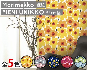 マリメッコ ピエニウニッコ 壁紙 幅53cm marimekko Marimekko4(他の商品との同梱不可) 北欧雑貨 リメイクシート DAY おしゃれ キッチン 