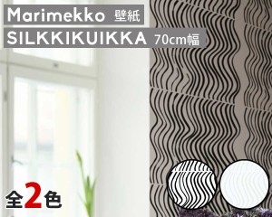 マリメッコ シルッキクイッカ 壁紙 幅70cm marimekko Essential(他の商品との同梱不可) 北欧雑貨 リメイクシート DAY おしゃれ キッチン 