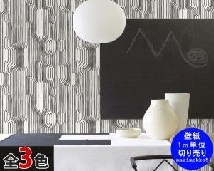 選べる3色 マリメッコ フレクヴェンッシ 壁紙 幅70cm (1m単位で切売) marimekko marimekko5 北欧雑貨 リメイクシート DAY おしゃれ キッ