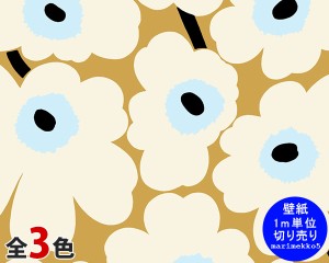 選べる3色 マリメッコ ウニッコ 壁紙 幅70cm (1m単位で切り売り) marimekko marimekko5 北欧雑貨 リメイクシート DAY おしゃれ キッチン 