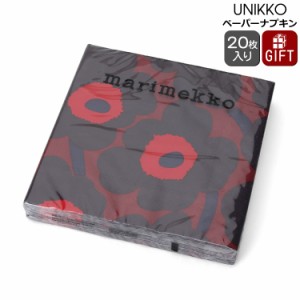 マリメッコ ペーパーナプキン ウニッコ ダークレッド 33x33cm 20枚入り marimekko UNIKKO 北欧雑貨 北欧 キッチン 紙ナプキン おしゃれ 