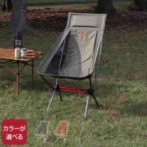 ネイチャーハイク ムーンチェア YL10 Lサイズ Naturehike アウトドア キャンプ 折り畳み 椅子 コンパクト 軽量 ポータブルチェア 新生活