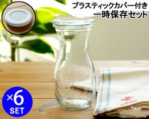 ウェック ジュースジャー WE763 ガラスキャニスター 290ml 6個 & プラスティックカバー WE007 6個 耐熱 電子レンジ対応 おしゃれ 新生活