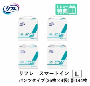 リフレ スマートイン パンツタイプ Mサイズ 40枚×4袋 リブドゥコーポレーション おしっこ約3回分 大人 大人用紙おむつ 紙おむつ 大人用 