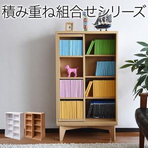 本棚 コンパクト かわいいの通販 Au Pay マーケット