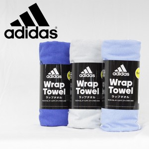 送料無料 アウトレット adidas アディダス キッズ ラップタオル 春 夏 秋 冬 #592847 WP100