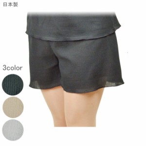 ペチコートパンツ ショート クレープ綿100% M〜LL クレープ肌着 綿100% コットン100% メール便送料無料 ペチコート